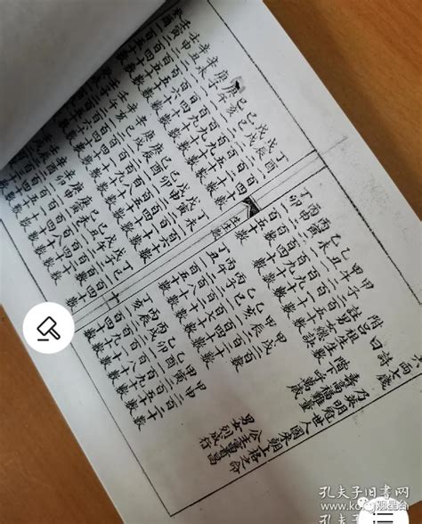 八字八兩|生辰八字重量表計算程式、秤骨論命吉凶解說